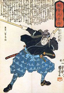 220px_Musashi_ts_pic.jpg